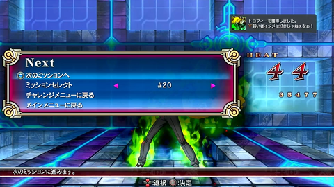 弱い者イジメは好きじゃねぇなぁ！