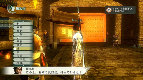 鍛冶屋の礼状・一