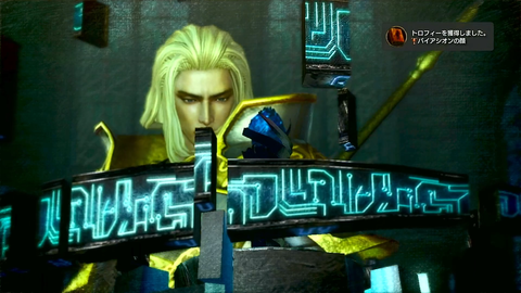 バイアシオンの顔