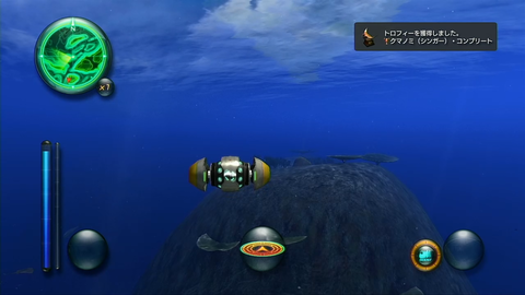 Aquanaut S Holiday 隠された記録 Aruhinosora