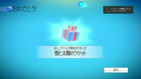 スカッシュのプロ