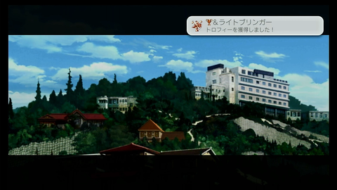 &ライトブリンガー