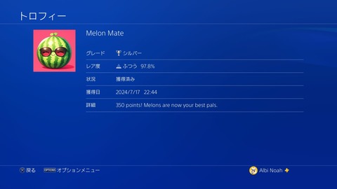 Melon Mate