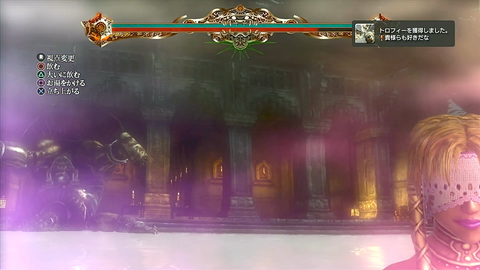 貴様らも好きだな