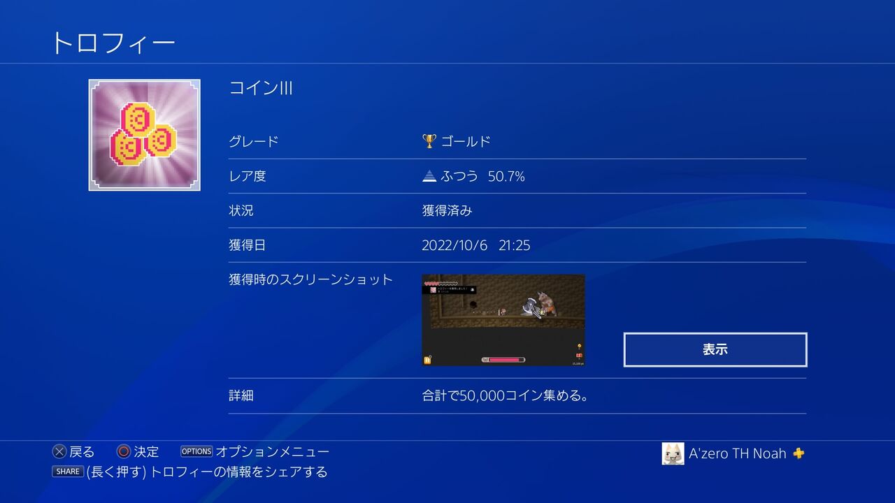 Rogue Explorer : AruHiNosOra