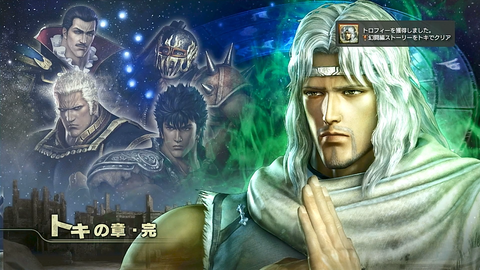 幻闘編ストーリーをトキでクリア