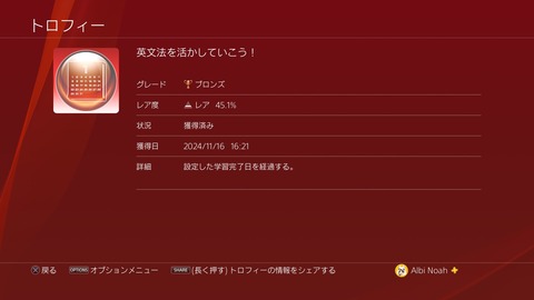 英文法を活かしていこう！