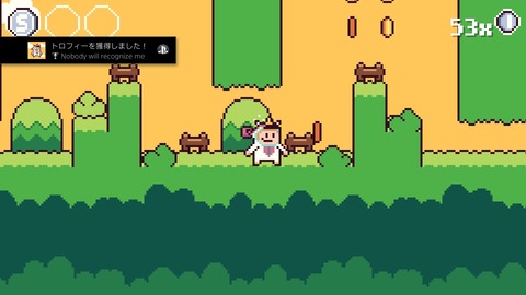 Nobody will recognize me　