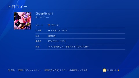 CheapFinish!