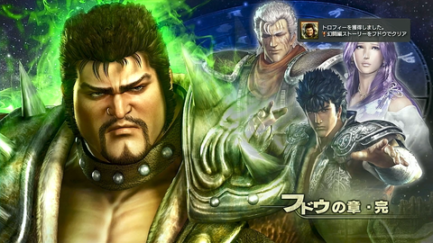 幻闘編ストーリーをフドウでクリア
