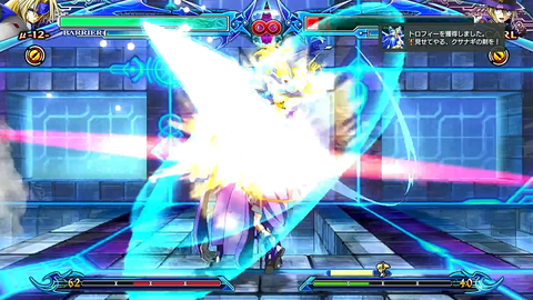 見せてやる、クサナギの剣を!