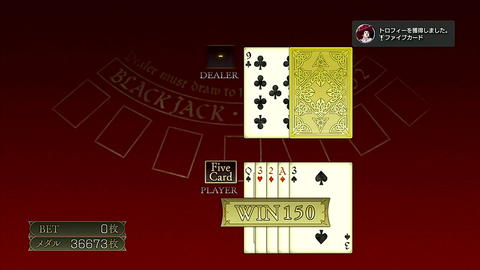 ファイブカード