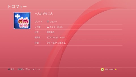 一人よりも二人