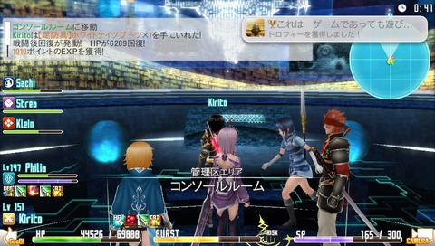 これは　ゲームであっても遊びではない　