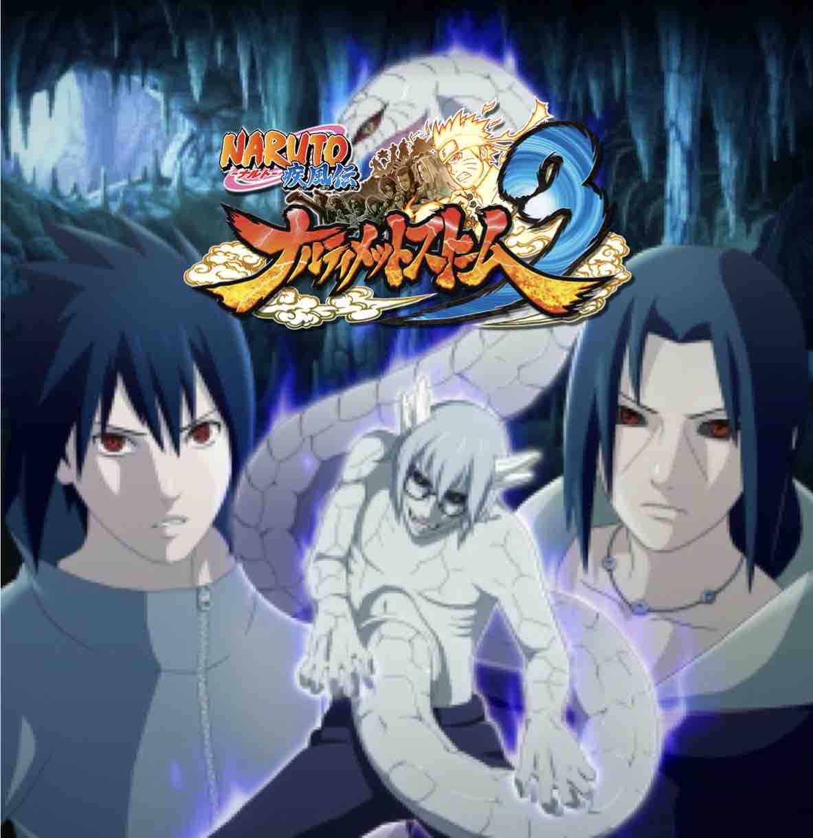 NARUTO-ナルト- 疾風伝 ナルティメットストーム3 PS3 ゲオ公式通販サイト/ゲオオンラインストア【中古】NARUTO