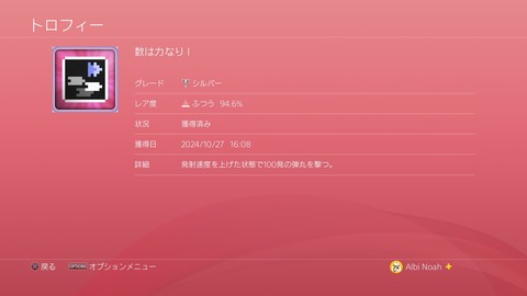 数は力なりⅠ