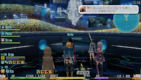 たまにはパーティプレイも悪くないな　