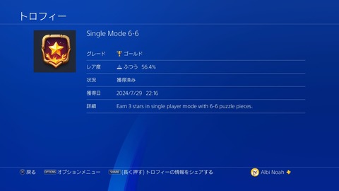 Single Mode 6-6