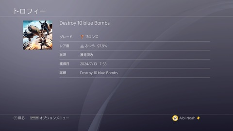 BLUE 10　
