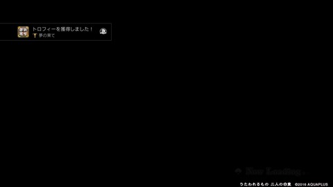 うたわれるもの 二人の白皇 Aruhinosora うたわれるもの 二人の白皇 Aruhinosora