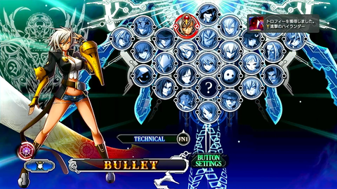 進撃のハイランダー