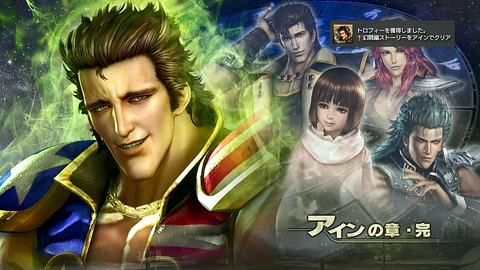 幻闘編ストーリーをアインでクリア