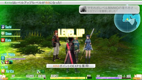 それがレベル制MMOの理不尽さというものなんだ！　