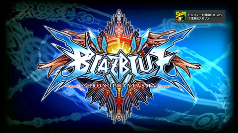 漆黒のスサノオ