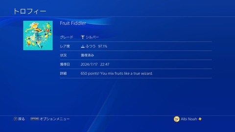 Fruit Fiddler