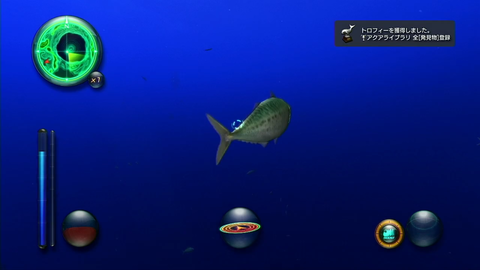 Aquanaut S Holiday 隠された記録 Aruhinosora