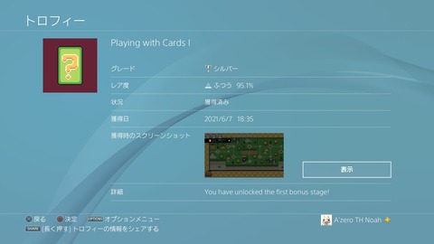 Playing with Cards Ⅰ