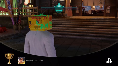 街のトラブルバスター　