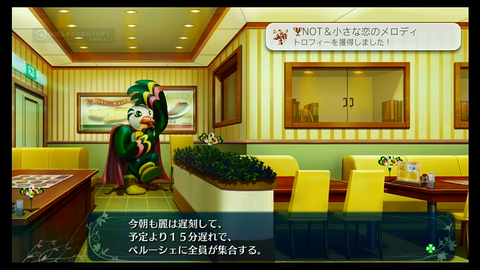 NOT&小さな恋のメロディ　