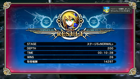 たんけんイカルガのまち