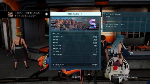 いいことあったかな？　