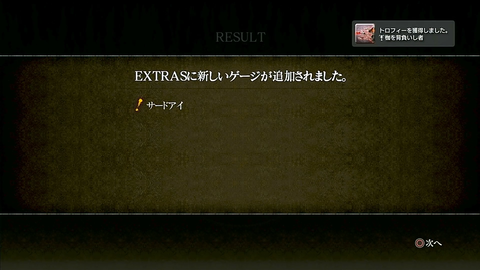 枷を背負いし者