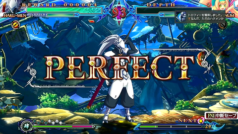 なんだ、ただのハクメンか