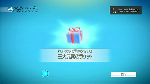 バドミントン期待の新人