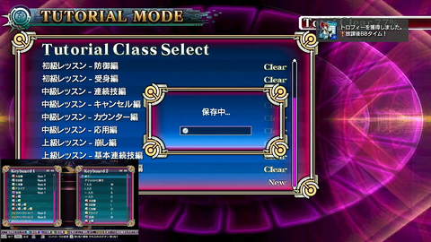 放課後BBタイム!