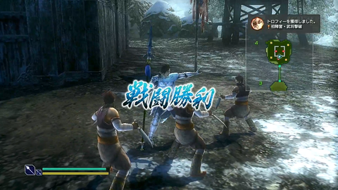 初陣誉・武将撃破