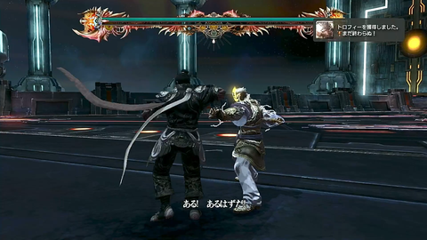 まだ終わらぬ！