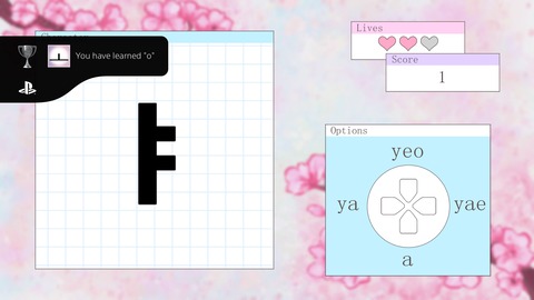 You have learned “o”
