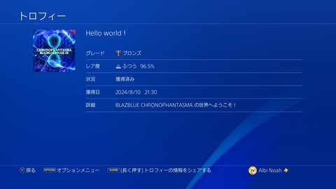 Hello world !