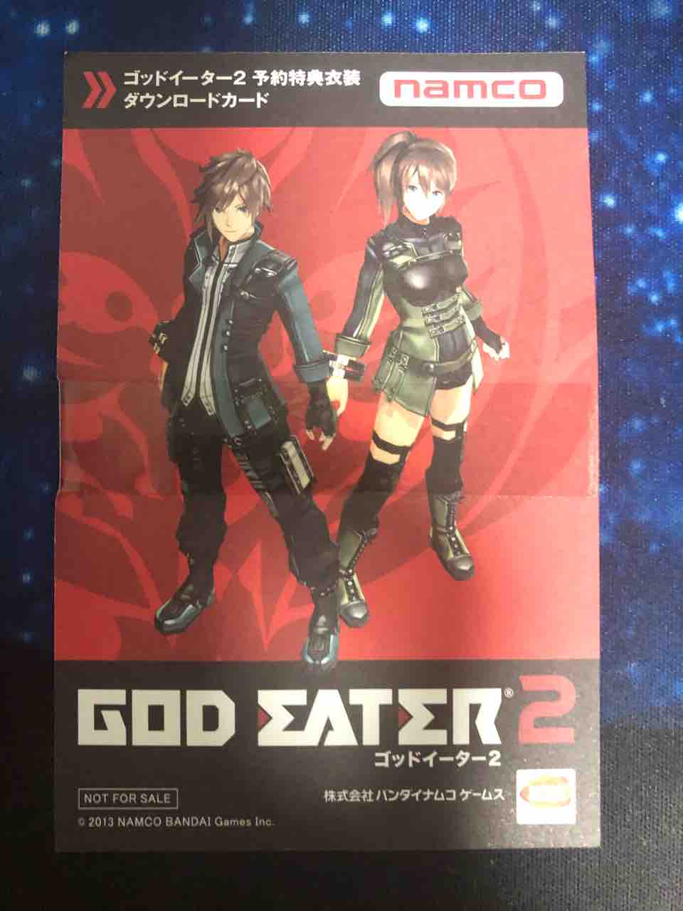 God Eater 2 Aruhinosora