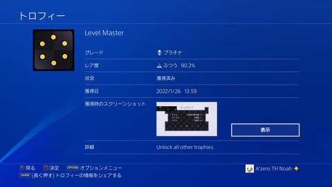 Immortus Temporus Aruhinosora