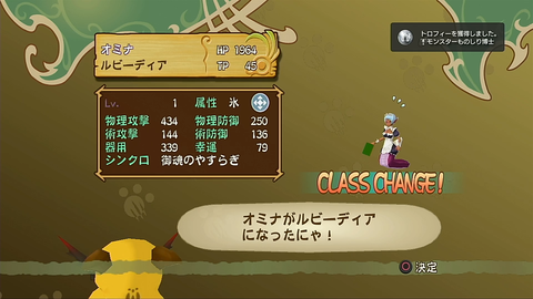 テイルズ オブ シンフォニア ラタトスクの騎士 Aruhinosora