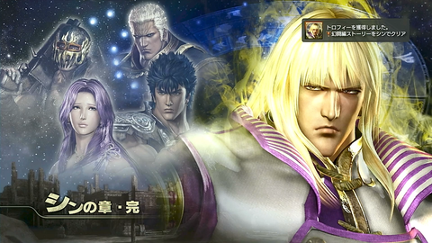 幻闘編ストーリーをシンでクリア