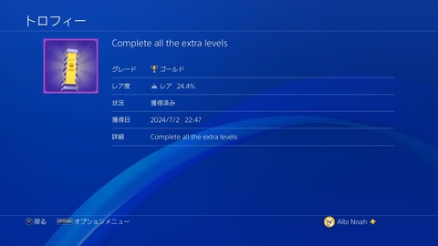 Complete all the extra levels