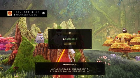 例え奇癖と言われようとも　