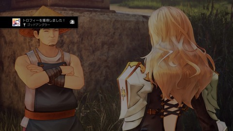 ゴッドアングラー　